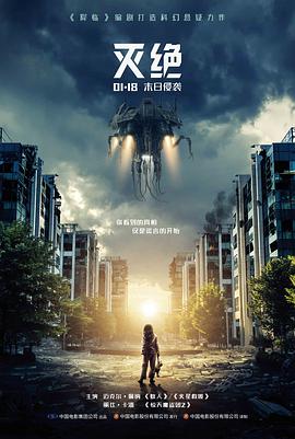 韩国大尺度电影下女海报