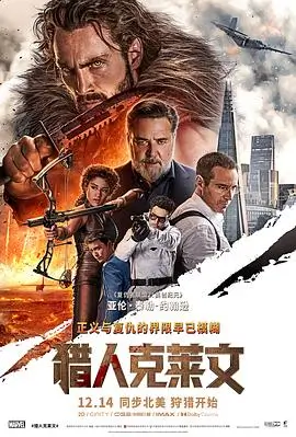 韩国剧情片金钱之味海报